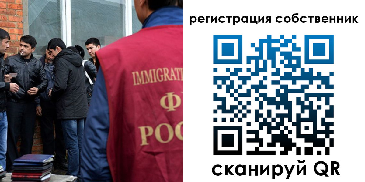 временная регистрация для школы в Краснодаре