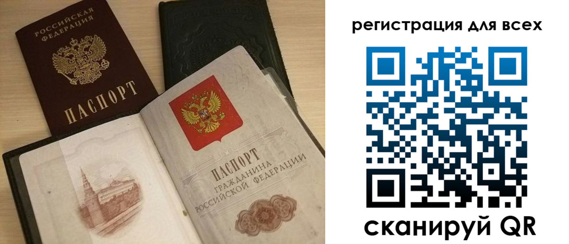 временная регистрация госуслуги в Краснодаре