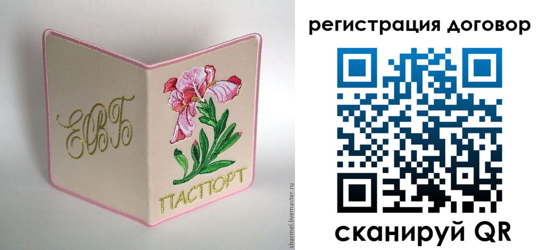 миграционный учет в Краснодаре