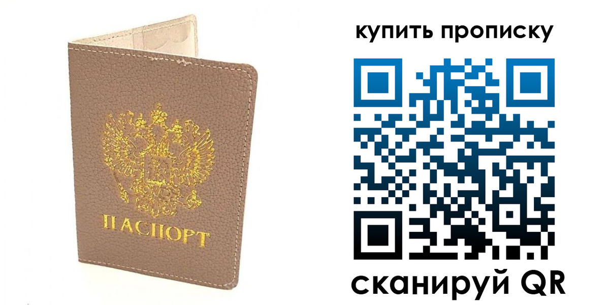 регистрация для школы в Краснодаре